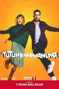 Неудержимые смотреть онлайн бесплатно в хорошем качестве