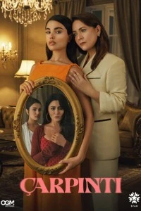 Сердцебиение смотреть онлайн бесплатно в хорошем качестве