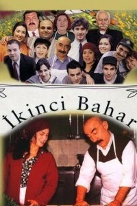 Вторая весна смотреть онлайн бесплатно в хорошем качестве