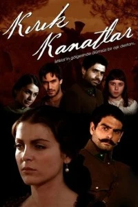 Сломанные крылья смотреть онлайн бесплатно в хорошем качестве