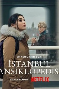 Энциклопедия Стамбула смотреть онлайн бесплатно в хорошем качестве
