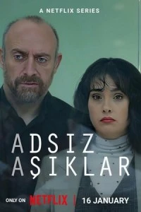 Анонимные любовники смотреть онлайн бесплатно в хорошем качестве