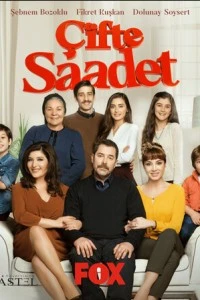 Двойное счастье смотреть онлайн бесплатно в хорошем качестве