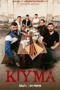 Фарш смотреть онлайн бесплатно в хорошем качестве