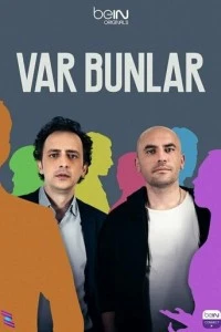 Они есть смотреть онлайн бесплатно в хорошем качестве