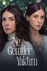 Какие корабли я сжёг смотреть онлайн бесплатно в хорошем качестве