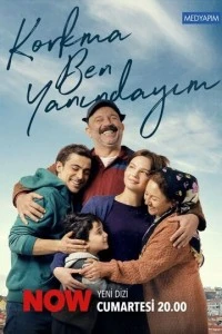 Не бойся, я с тобой смотреть онлайн бесплатно в хорошем качестве