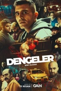 Равновесие: Быть кем-то ещё смотреть онлайн бесплатно в хорошем качестве