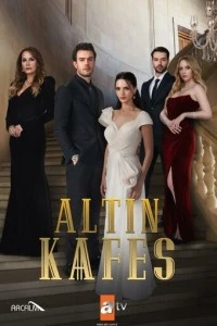 Золотая клетка смотреть онлайн бесплатно в хорошем качестве