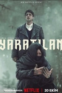 Существо смотреть онлайн бесплатно в хорошем качестве