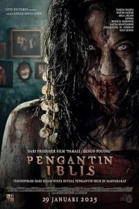 Невеста дьявола смотреть онлайн бесплатно в хорошем качестве