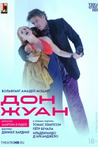 TheatreHD: Мартин Кушей: Дон Жуан смотреть онлайн бесплатно в хорошем качестве
