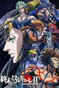 Повесть о конце света смотреть онлайн бесплатно в хорошем качестве