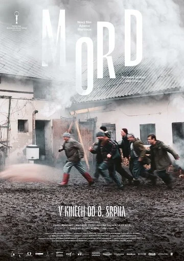 Свежина смотреть онлайн бесплатно в хорошем качестве